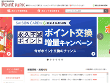Tablet Screenshot of point.bellemaison.jp